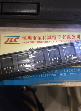 实体店  IRF3709S全新TO-263贴片 实货大量特价