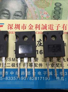 实体店 STPS4045CW ST TO-247  进口原装 可出样品