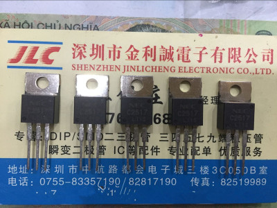 全新原装现货 2SC2517 NEC  实拍