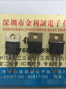 【实体店】 全新原装  FB17N50L IRFB17N50L 可直拍