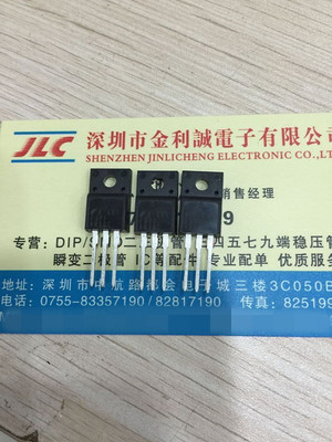 【实体店】FQPF4N90C场效应管/MOS管