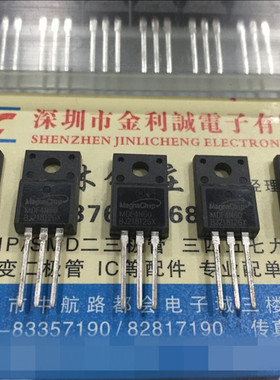 【实体店】 全新原装MDF4N60   TO-220 可直拍