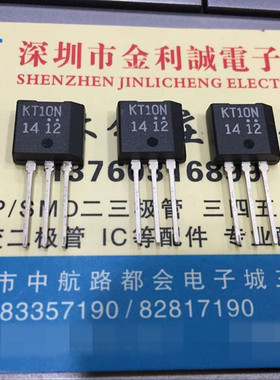 实体店 KT10N14  原装现货