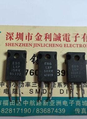 【实体店】高精密无感电阻LXP100RJ   可直拍