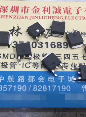 实体店 P0903BDL P0903BDG TO-252 全新现货