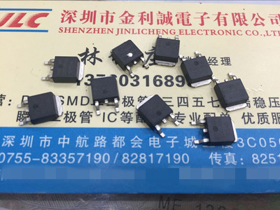 实体店 P0903BDL P0903BDG TO-252 全新现货