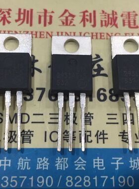 【实体店】 全新原装 LM2931AT-5.0  TO-220 可直拍