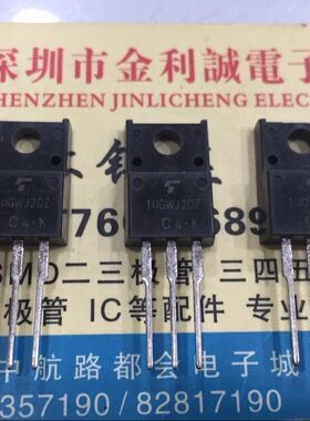 【实体店】 全新原装 10GWJ2CZ   TO-220 可直拍