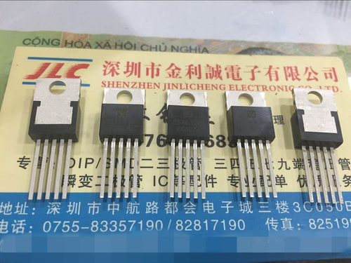 【实体店】 全新原装AMC2576-3.3P  TO-220-5  可直拍