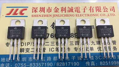 【·实体店】VISHAY进口原装 V60100C  TO-220 可直拍