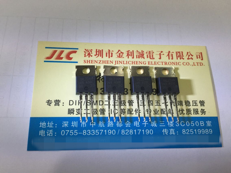 实体店 MOS管 IRLZ34N IR TO-220 正品现货