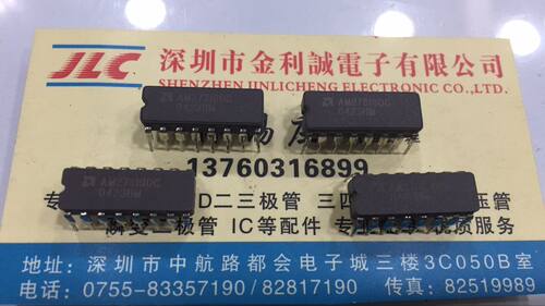 【实体店】 全新原装AM27S19DC   可直拍