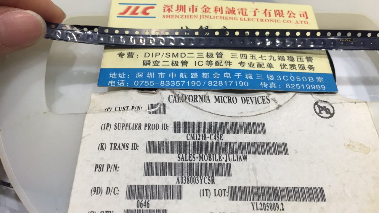 【实体店.H】 全新原装CM1218-C4SE  SC70-6  可直拍