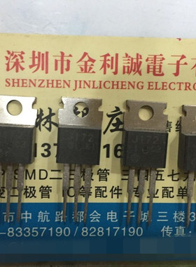 【·实体店】2SJ172 J172 TO-220 可直拍