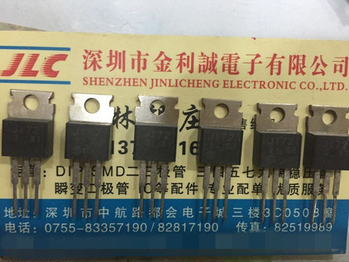 【·实体店】2SJ172 J172 TO-220 可直拍