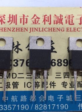 【实体店】 全新原装 ER806F   TO-220-2 可直拍