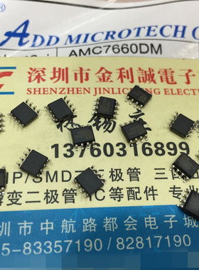 【实体店】 全新原装 AMC7660DM SOP8  可直拍