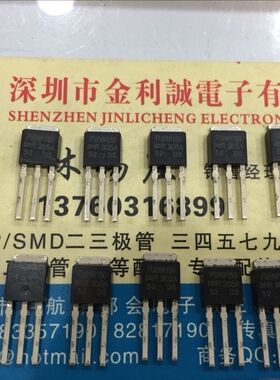【实体店】 全新原装 IRFU24N15D FU24N15D TO-220 可直拍