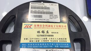 【实体店.H】 全新原装 XC62FP3302PR SOT-89 可直拍