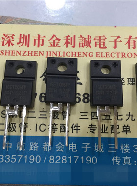 实体店 15ETH06FP 15ETX06FP  全新正品