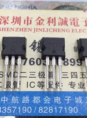 【实体店】 全新原装 STI90N4F3 TO-262  可直拍