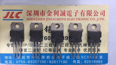 【实体店】 全新原装LF50ABV  TO-220 可直拍