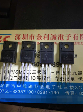 三极管 Y2010DN   TO-220 20A 100V  可出样品