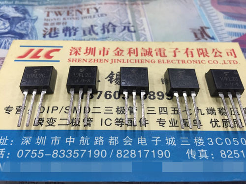 【实体店】 全新原装10FL2C  可直拍