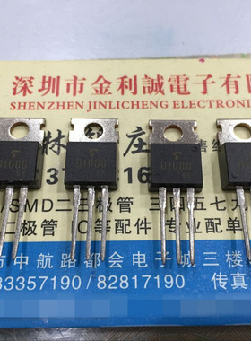 实体店2SD1088 全新原装  可直拍