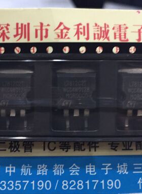 【实体店】 全新原装L7812C2T   TO-263  可直拍