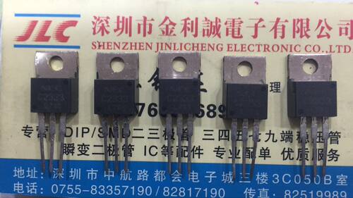 【实体店】 全新原装2SC2333   TO-220 可直拍