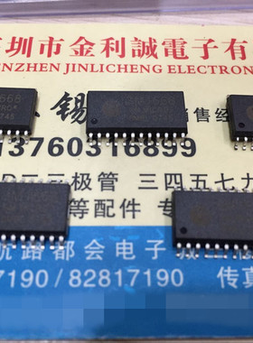 【实体店】 全新原装 SM1668  可直拍