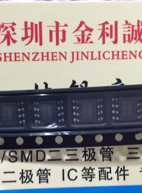 【实体店】 全新原装RT9183HCS   SOP-8 可直拍