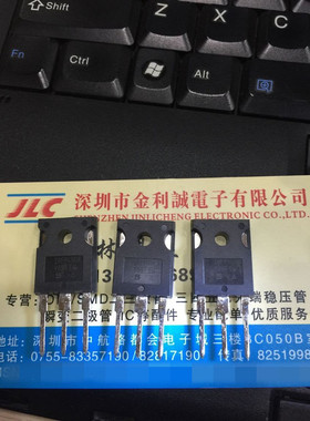 实体店 IRFP460A场效应管MOS三极管500V20A TO247 原装现货