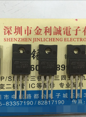 【实体店】 全新原装BD241BFP FSC T0-220F 可直拍