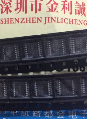 【原装正品·实体店】G768BF   SSOP-16 可直拍