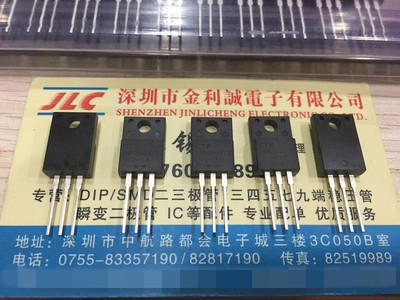 【实体店】 全新原装MBR20100FCT  TO-220F 可直拍