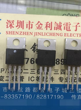 【实体店】 全新原装AZ317T-E1 TO-220  可直拍