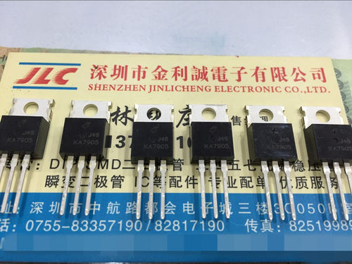 【·实体店】KA7905 TO-220封装 可直拍