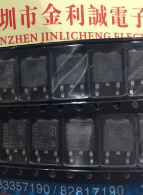 【实体店】 全新原装STPS5H100B-TR  TO-252 可直拍