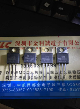 【实体店】MBR16100CT 台半进口原装 TO220 可直拍