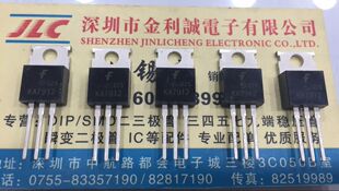 【实体店】 全新原装 KA7912   TO-220 可直拍