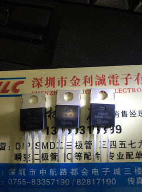 全新原装进口 MBR20H100CTG B20H100G TO-220 整流器