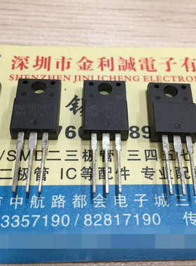 【实体店】 全新原装 MBR10100FCT  TO-220F 可直拍