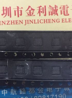 【实体店】 全新原装 SI7716ADN  可直拍