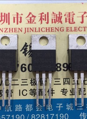 【实体店】 全新原装 SB3040CT  TO-220 可直拍