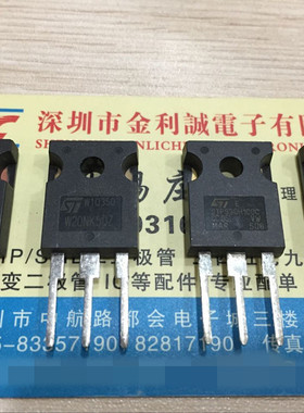 【实体店】 全新原装W45NM50FD STW45NM50FD 场效应管  可直拍