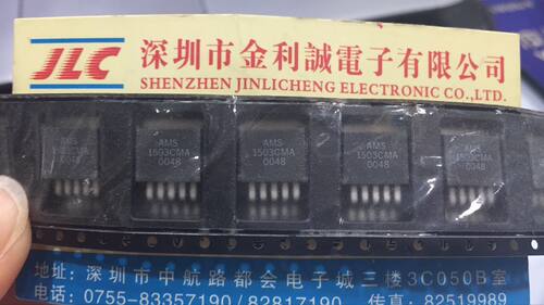 【实体店】 全新原装AMS1503CMA   TO-263 可直拍