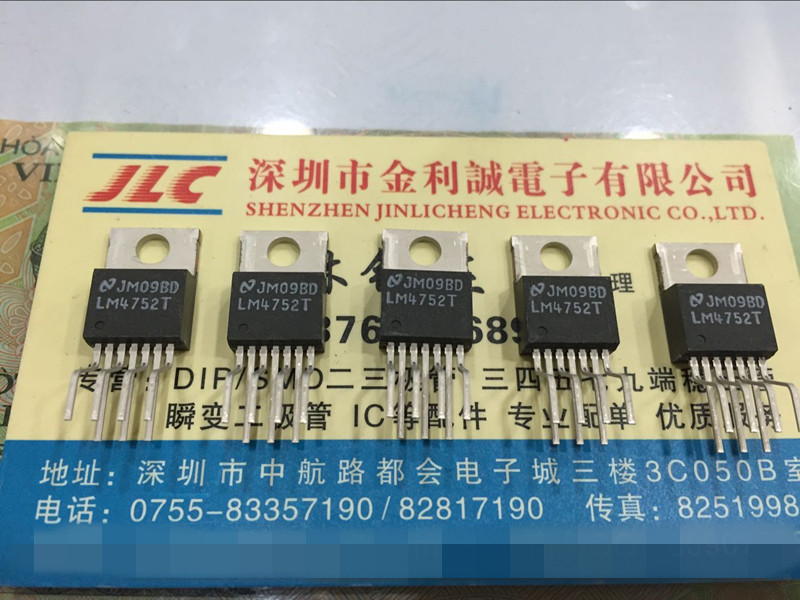 【实体店】 全新原装 LM4752T LM4752  可直拍