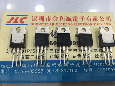 全新原装 IRF644B TO-220 可直拍【实体店】